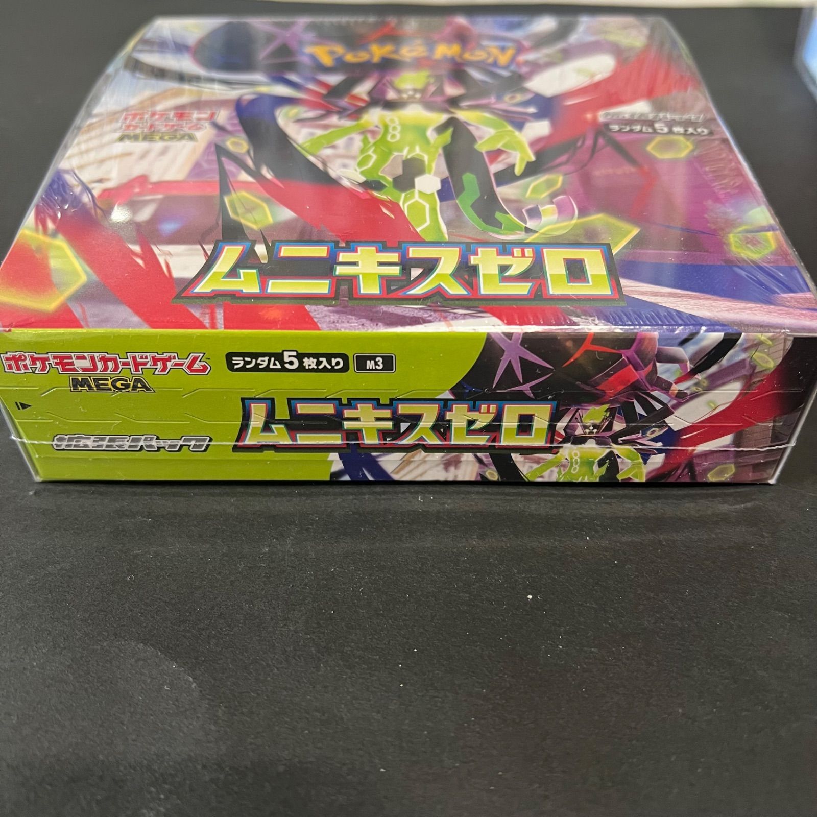 ポケモンカードゲーム ムニキスゼロ GXバトルデッキ 納品書付き 抽選