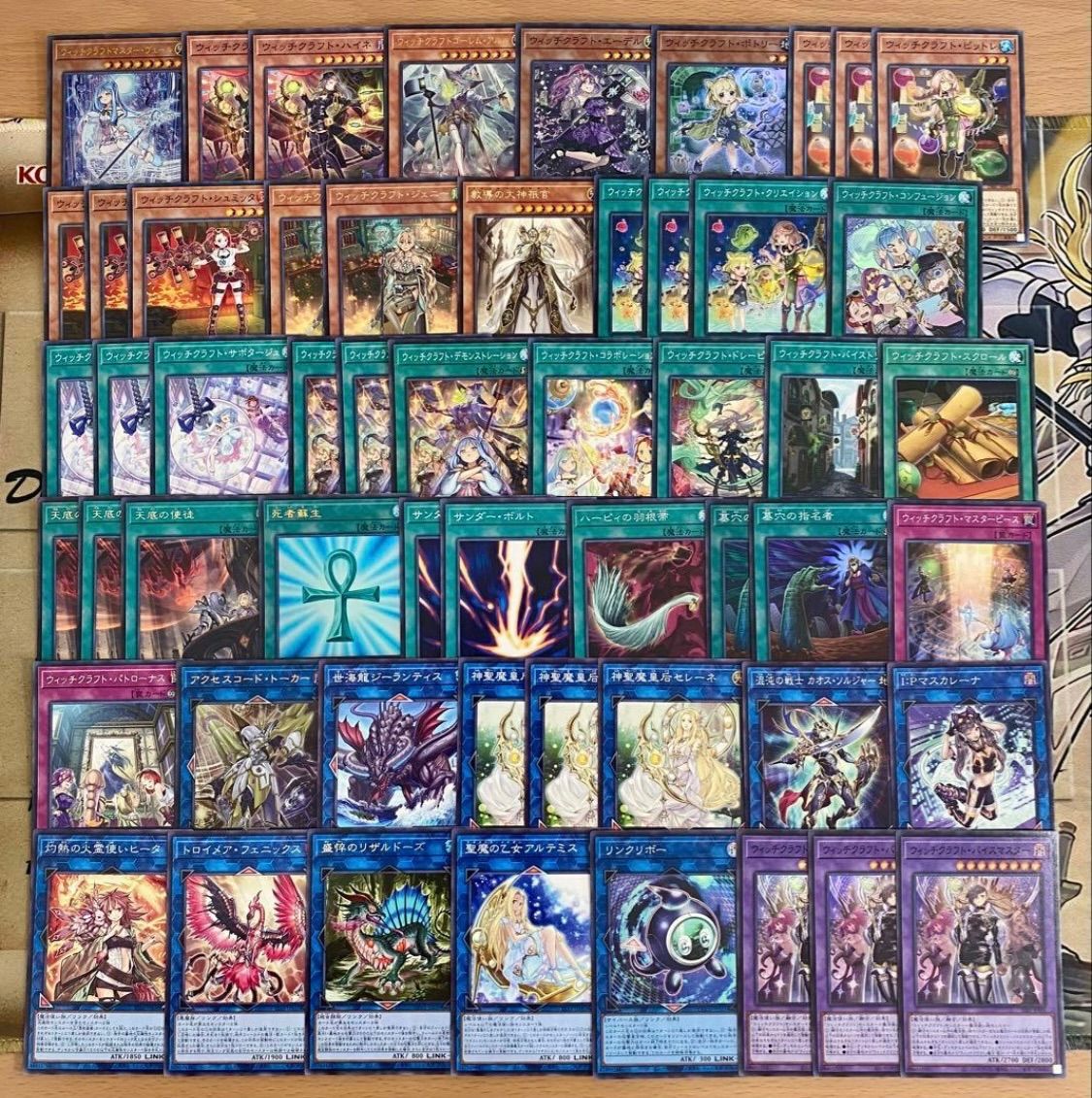 D004】ウィッチクラフト デッキ 遊戯王 本格構築済みデッキ デッキ