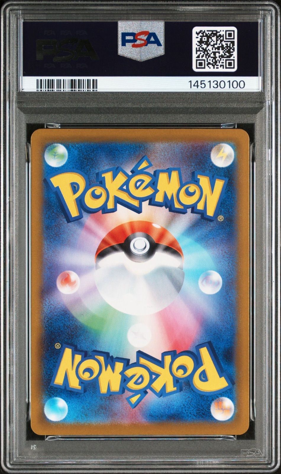 PSA10】 ピカチュウ ミラー スタートデッキ100 - メルカリ