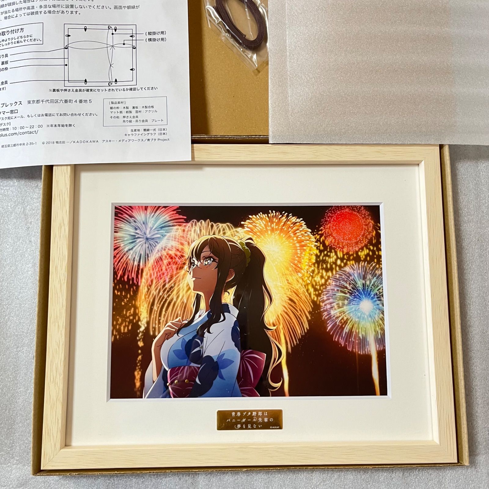 青春ブタ野郎はバニーガール先輩の夢を見ない キャラファイングラフ