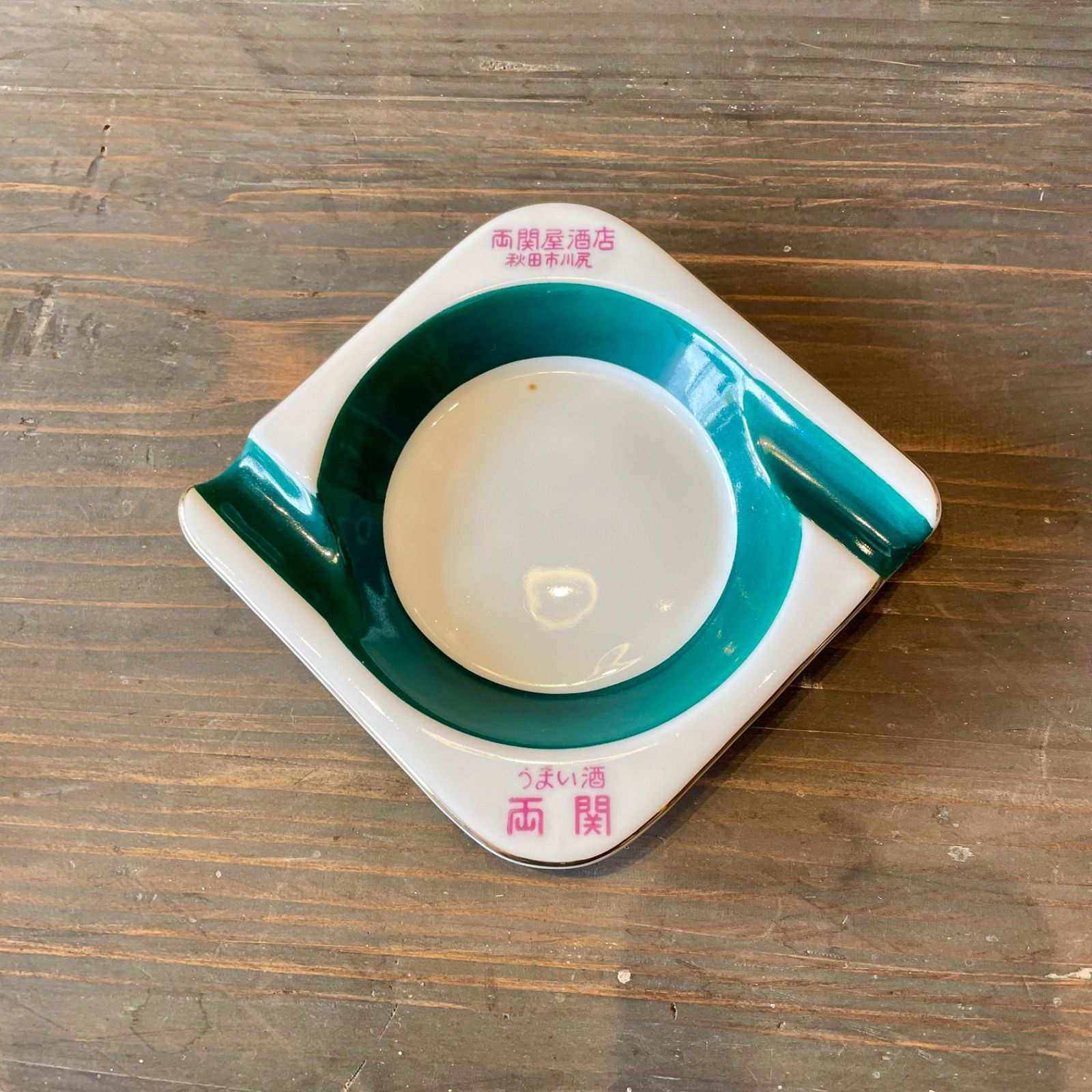 昔の灰皿 昭和レトロ 昭和レトロ 置き型灰皿 白と黄色 - メルカリ
