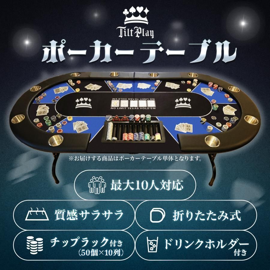2656 ポーカー テーブル グリーン 折りたたみ 10人対応 家庭用 業務用