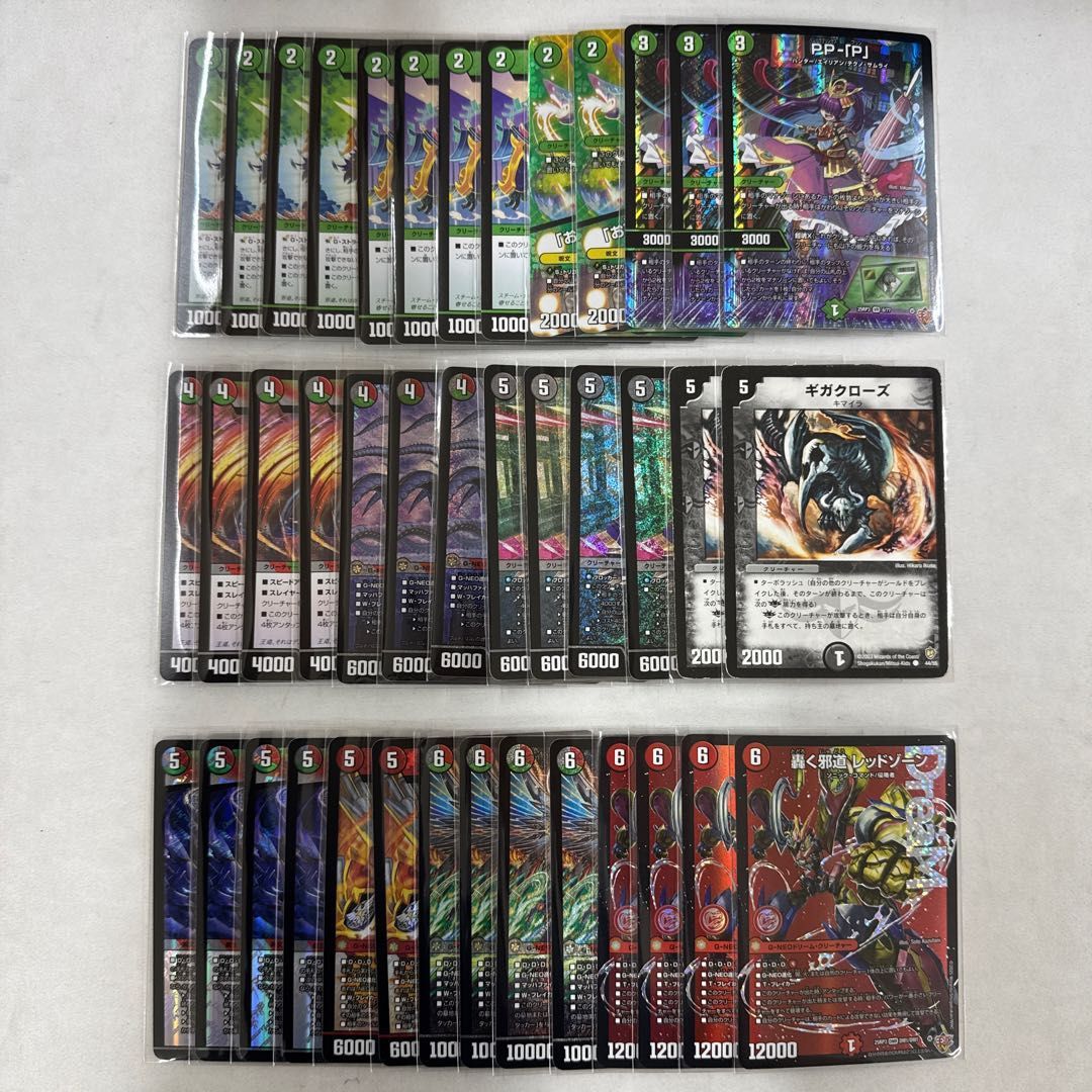 デアリバイク デッキパーツ レッドゾーン ディアスZ ギガクローズ pp