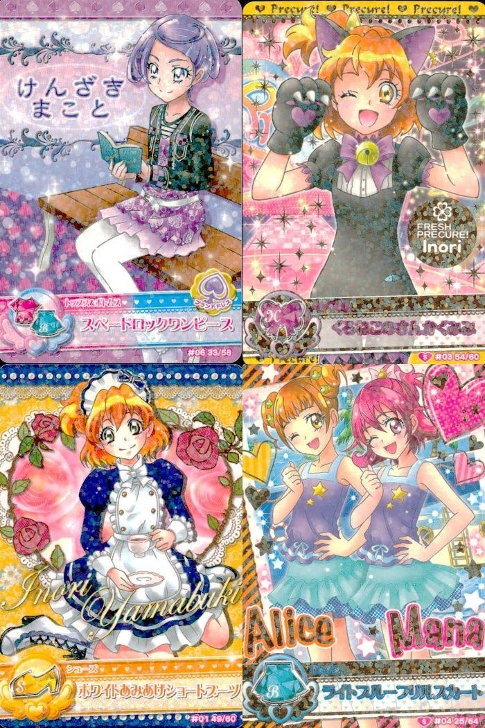 プリキュアDCD トワ 2枚セット プリキュアDCD トワ 2枚セット