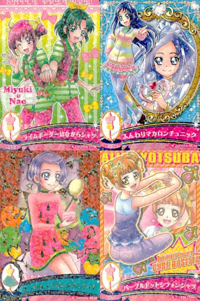 プリキュアDCD トワ 2枚セット プリキュアDCD トワ 2枚セット