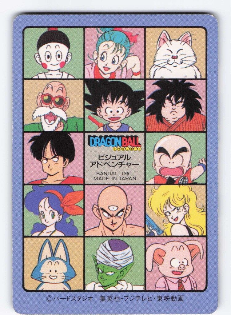 ドラゴンボール ビジュアルアドベンチャー ノーマルカード まとめ売り