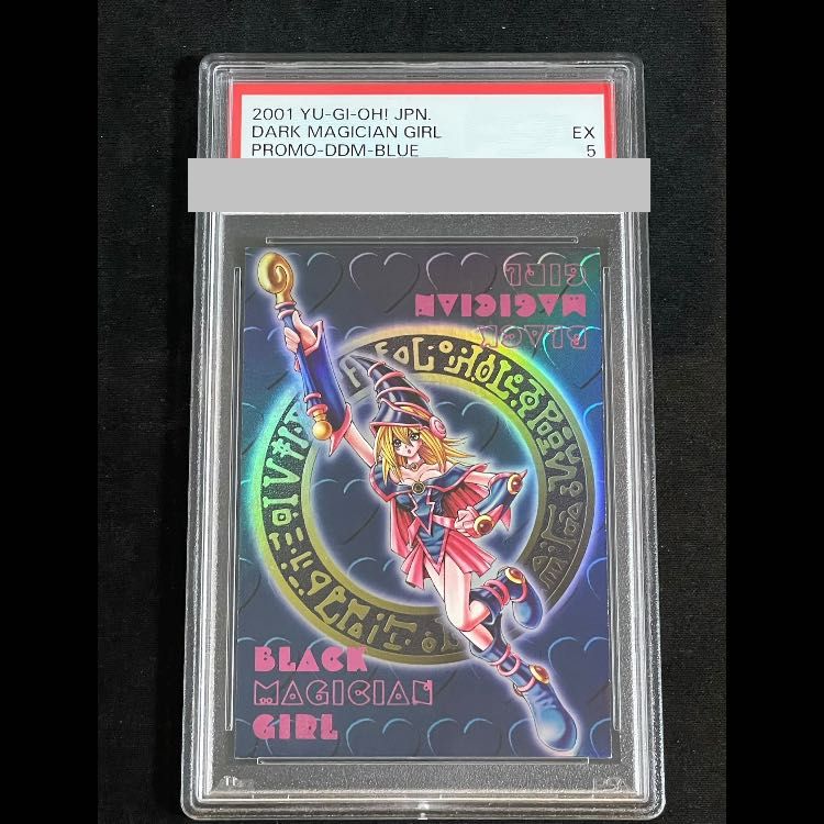 ブラックマジシャンガール プロモ DDM ブルー UTR PSA鑑定 PSA5