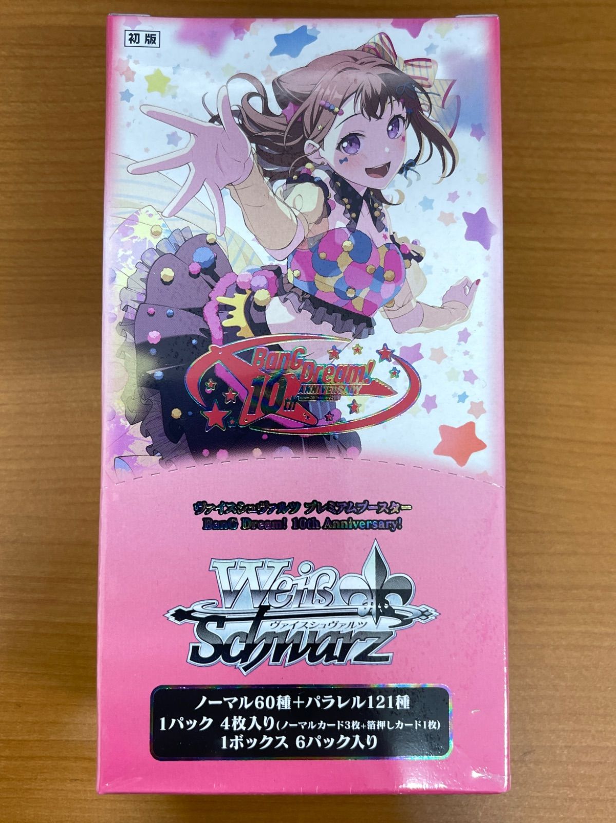 ヴァイスシュヴァルツ バンドリ 10th 7box 未開封 シュリンク付 未開封