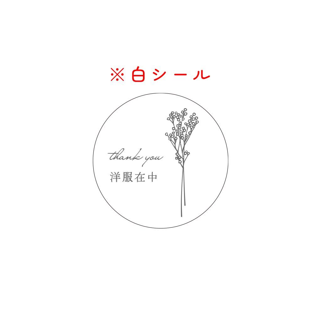 のん様専用ページ - メルカリ