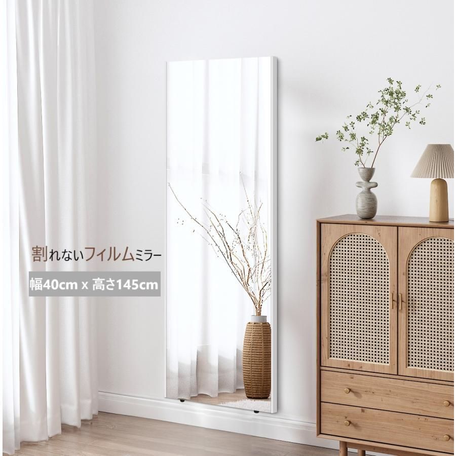 2634 軽量 壁掛け 割れない鏡 幅40cm×高さ120cm ゴールド フィルム