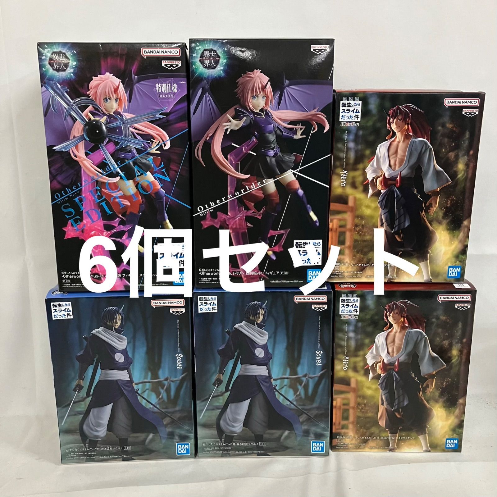 転生したらスライムだった件 フィギュアセット 転生したらスライムだっ