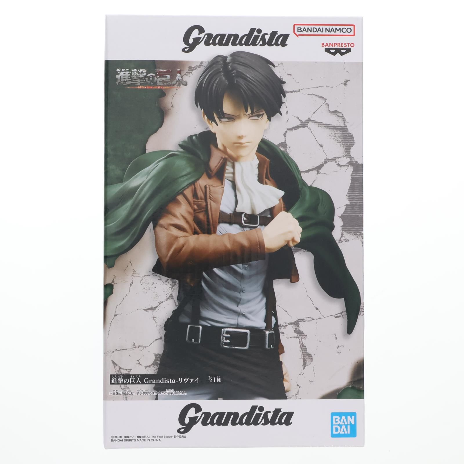 リヴァイ・アッカーマン 進撃の巨人 Grandista-リヴァイ- フィギュア