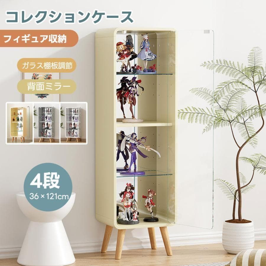 A訳あり部品ガラスディスプレイキャビネット コレクションケース 1795