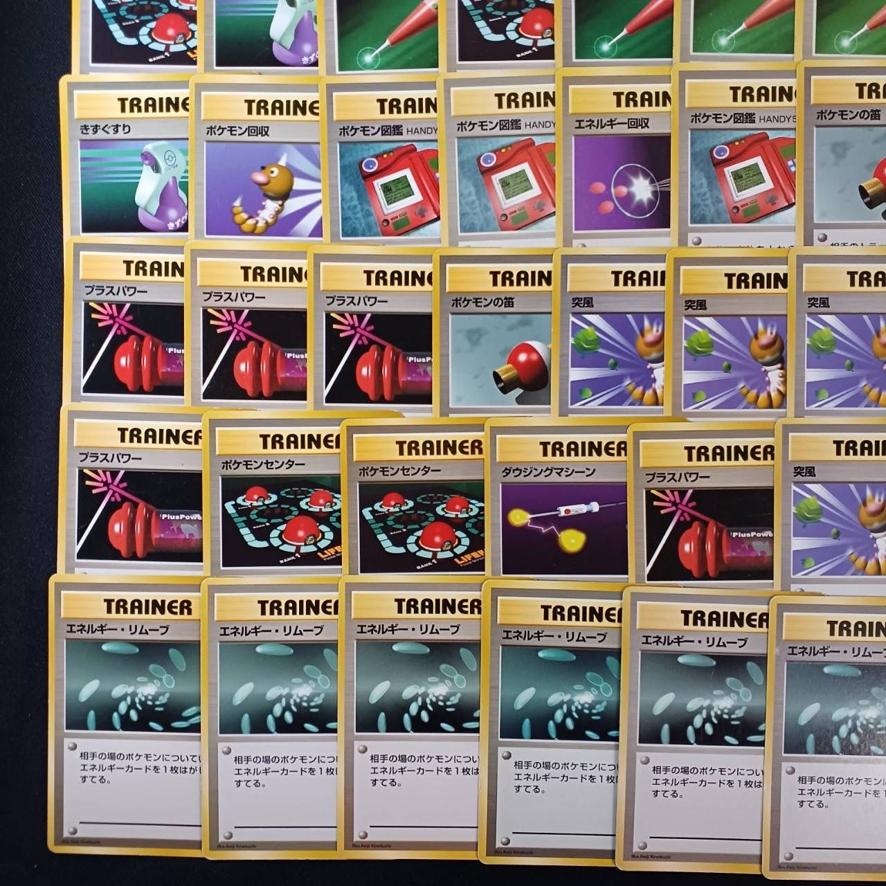旧裏 トレーナーカード 100枚セット まとめ売り ポケモンカード K455