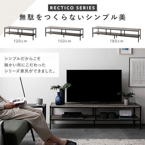送料無料 テレビ台 120 ヴィンテージ テレビボード 120 ワイド 保証付