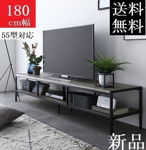 送料無料 テレビ台 180 ヴィンテージ テレビボード 180 ワイド 保証付
