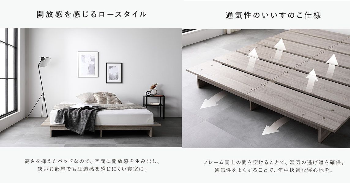 送料無料 シングルベッド フレーム 保証・コンセント付き ストーン
