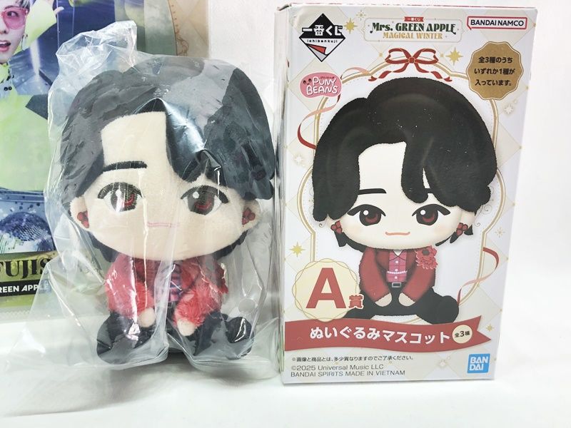 Mrs. GREEN APPLE 一番くじ A賞ぬいぐるみ 大森元貴 クリアファイル