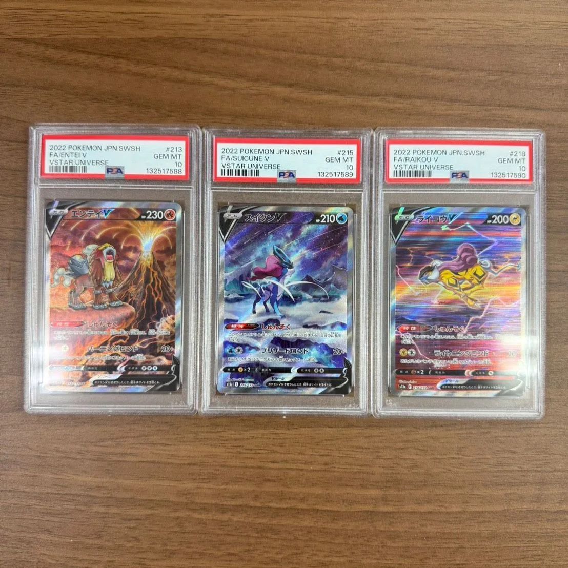 PSA10 3連番】エンテイV スイクンV ライコウV - メルカリ