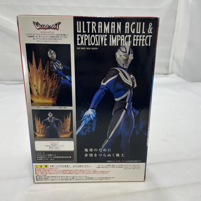中古】未開封)BANDAI ULTRA-ACT ウルトラマンアグル＆光臨エフェクト
