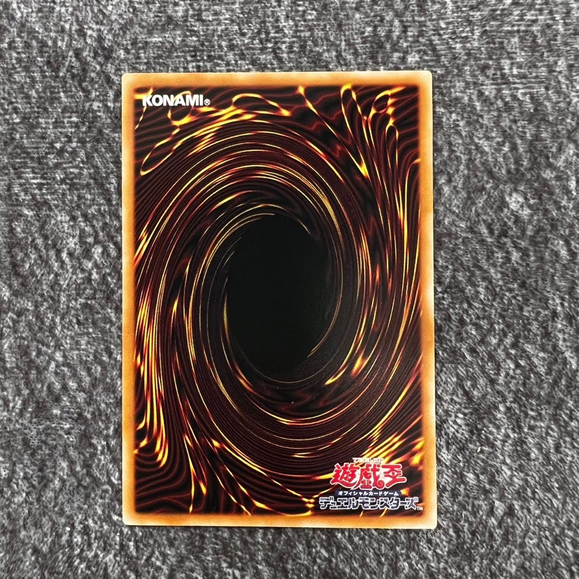 状態B】遊戯王 調和ノ天救竜 フィドラウリス＝ハルモニア レリーフ