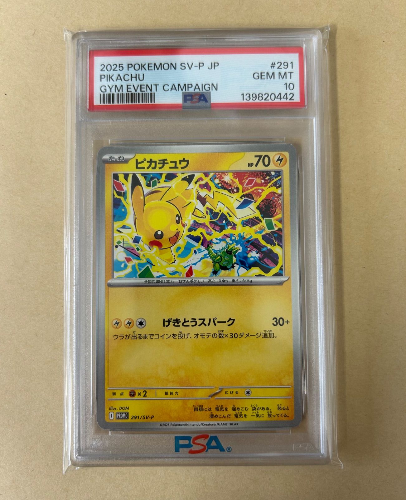 PSA10 ピカチュウ げきとうスパーク 291/SV-P テツノイバラ/プロモ