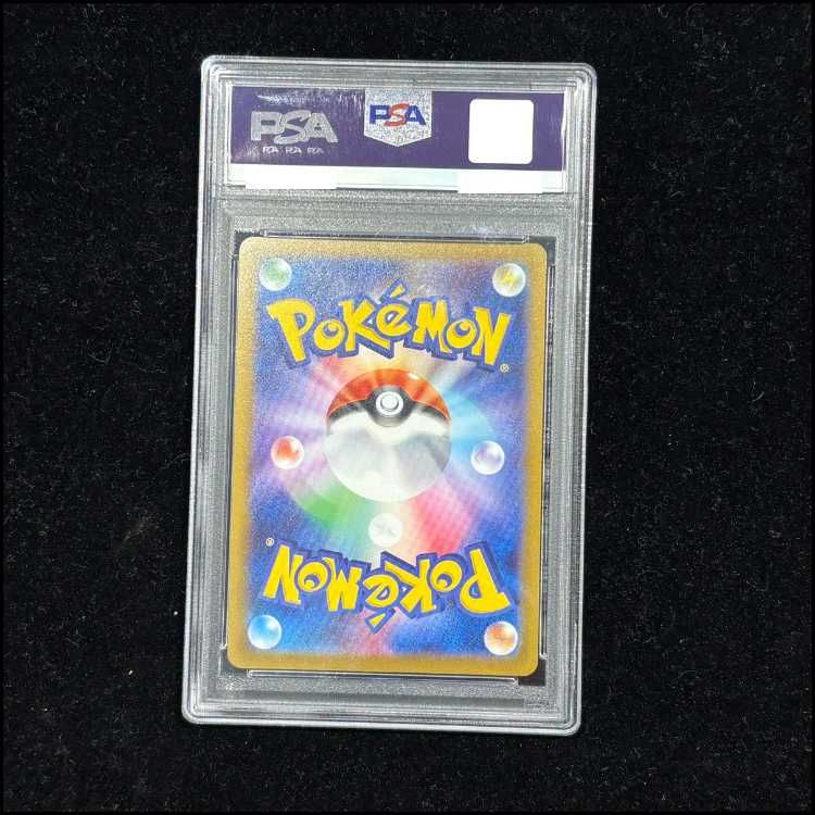 PSA10】グレイシア YU NAGABA プロモ 開封済み PROMO 069/SV-P 1枚