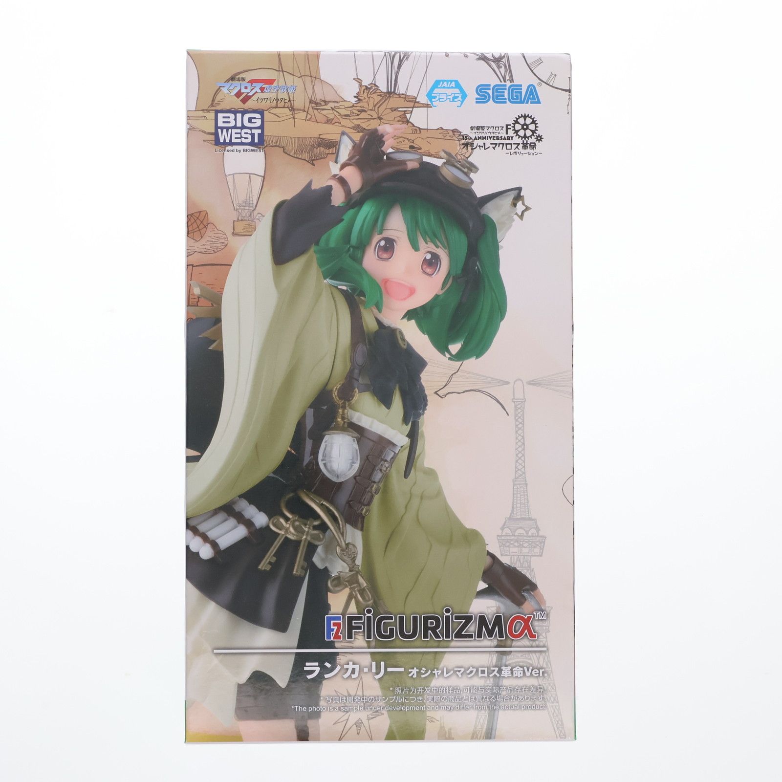 ランカ・リー マクロスF(フロンティア) FIGURIZMα『ランカ・リー