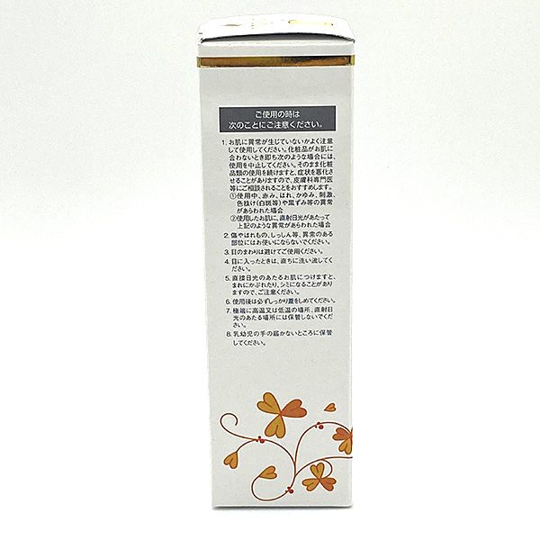 シナリー シノワーズ O9 30ml オイル - メルカリ