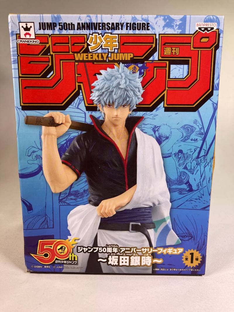 未開封】銀魂 坂田銀時 フィギュア ジャンプ50周年アニバーサリー 50th