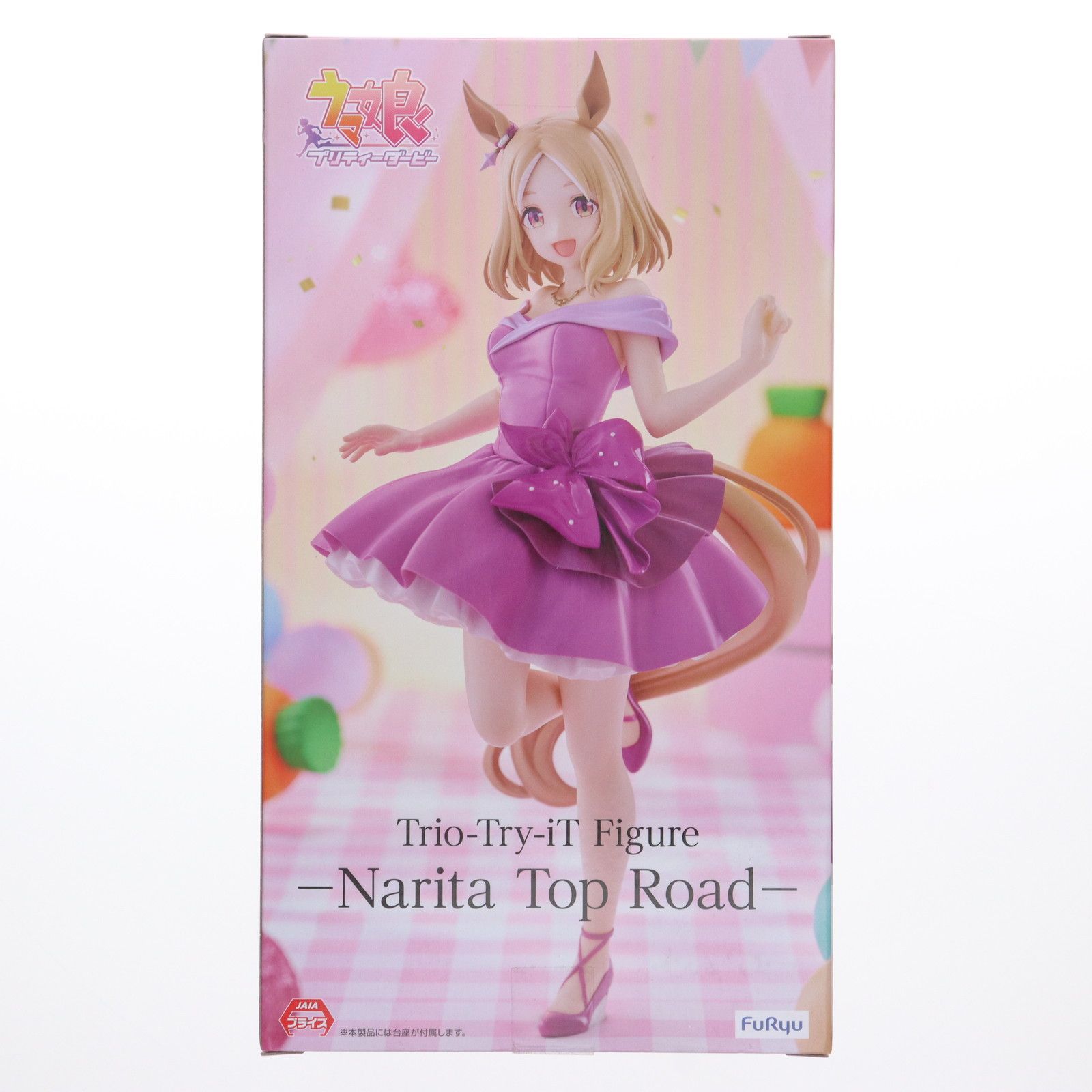 ラウンドワン限定 ナリタトップロード ウマ娘 プリティーダービー Trio