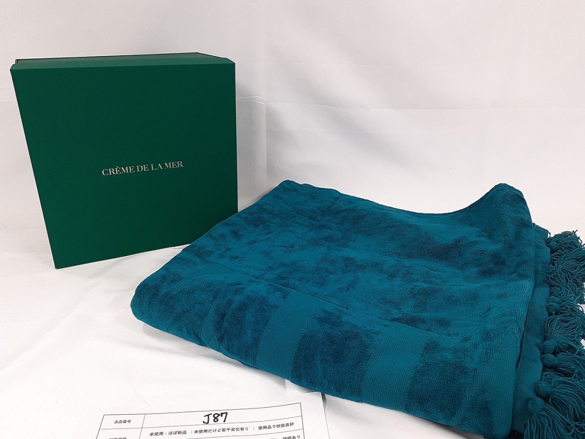 LA MER ラメール オリジナルブランケットタオル グリーン 緑 2025年