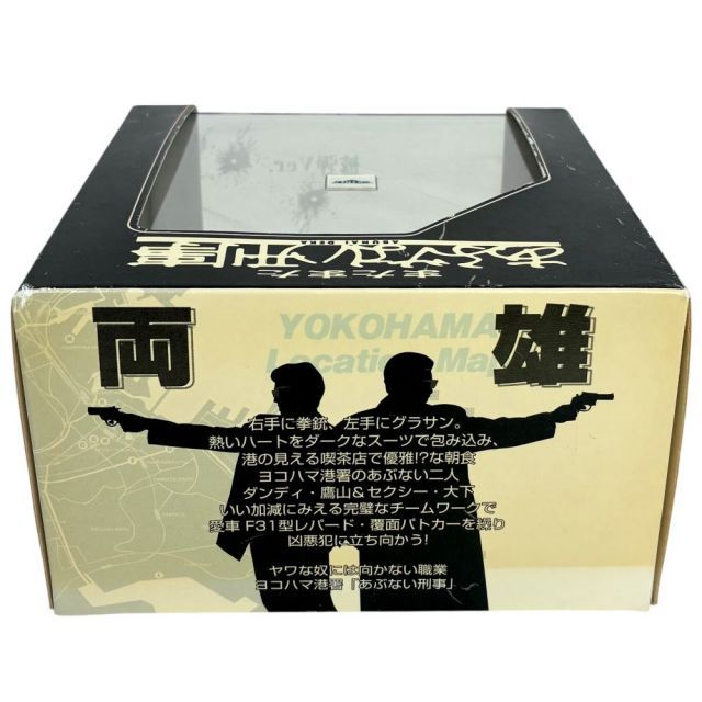 青島文化教材 1/43 またまたあぶない刑事 港3号 覆面パトカー 被弾Ver