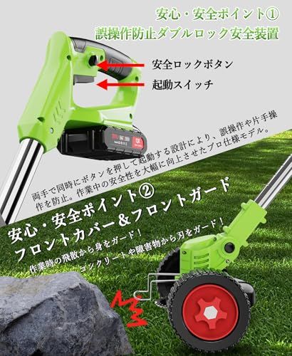 迅速に発送】草刈り機 充電式草刈り機 1880W高出力 21V 大容量 強力