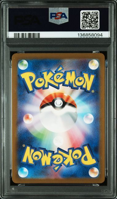 PSA10 ゼニガメ AR＆ヒトカゲ AR＆フシギダネ AR 170/165 168/165 166