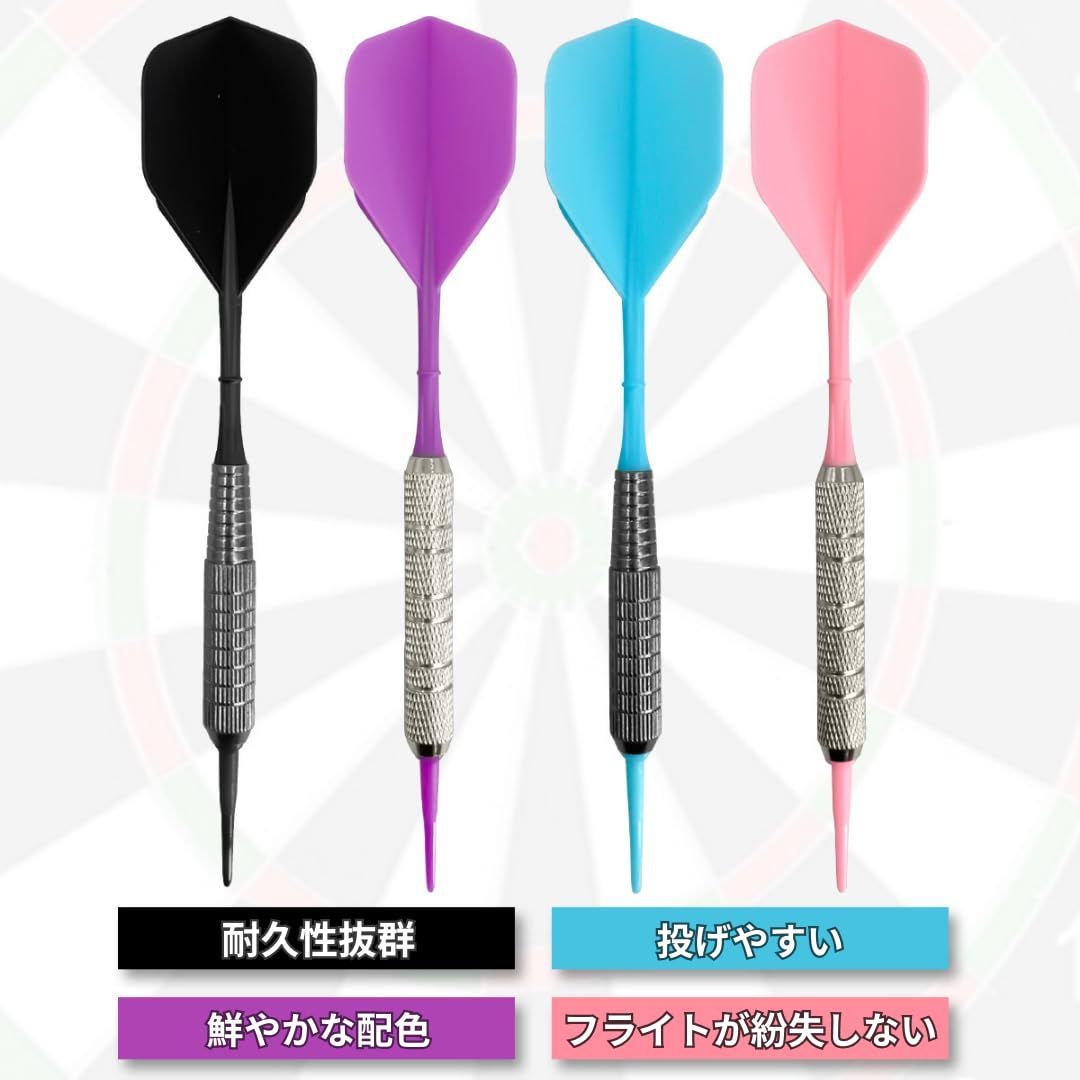 16g フェニックス ダーツライブ 練習用 12本 入門用 ハウス ソフト