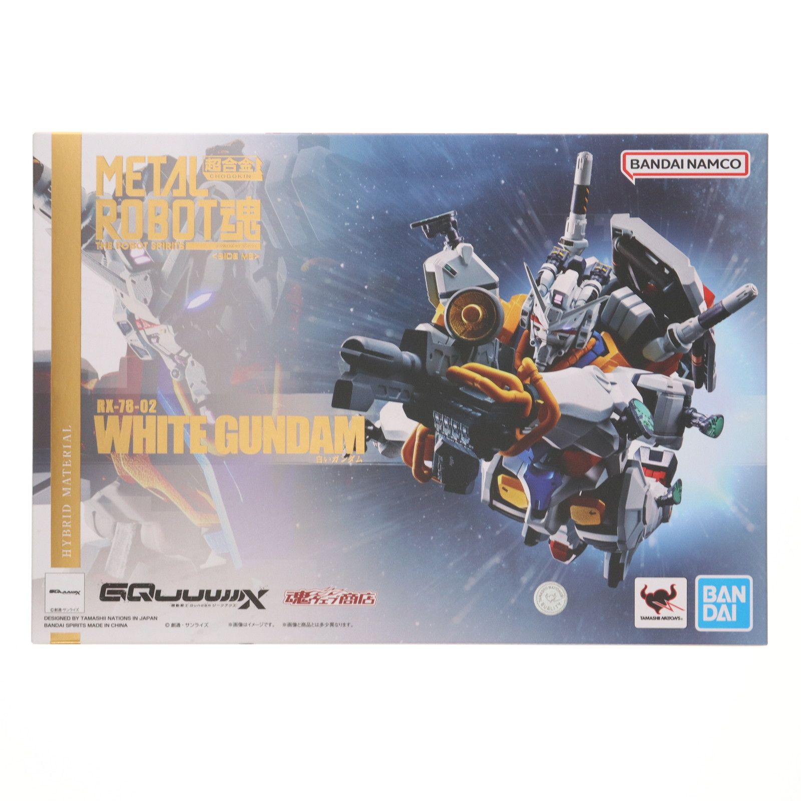 魂ウェブ商店限定 METAL ROBOT魂(SIDE MS) 白いガンダム 機動戦士