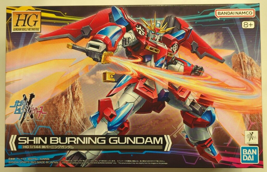BANDAI SPIRITS HG 1/144 ガンダムビルドメタバース 神バーニング