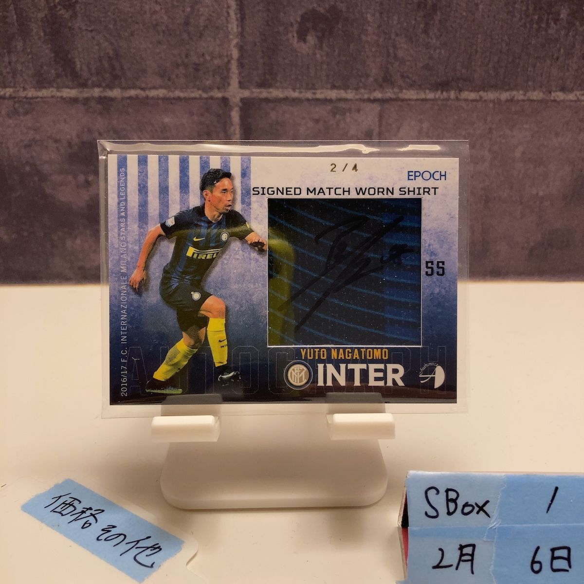 2016-17 EPOCH 長友佑都 2/4 直筆サインカード F.C.インテル