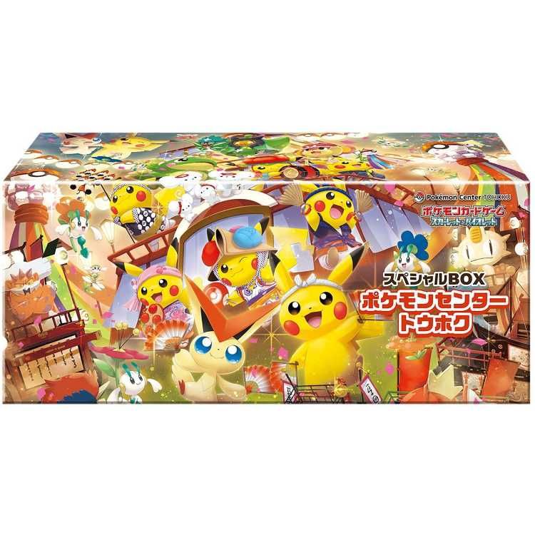 スペシャルBOX「ポケモンセンタートウホク」 未開封BOX 1BOX - メルカリ