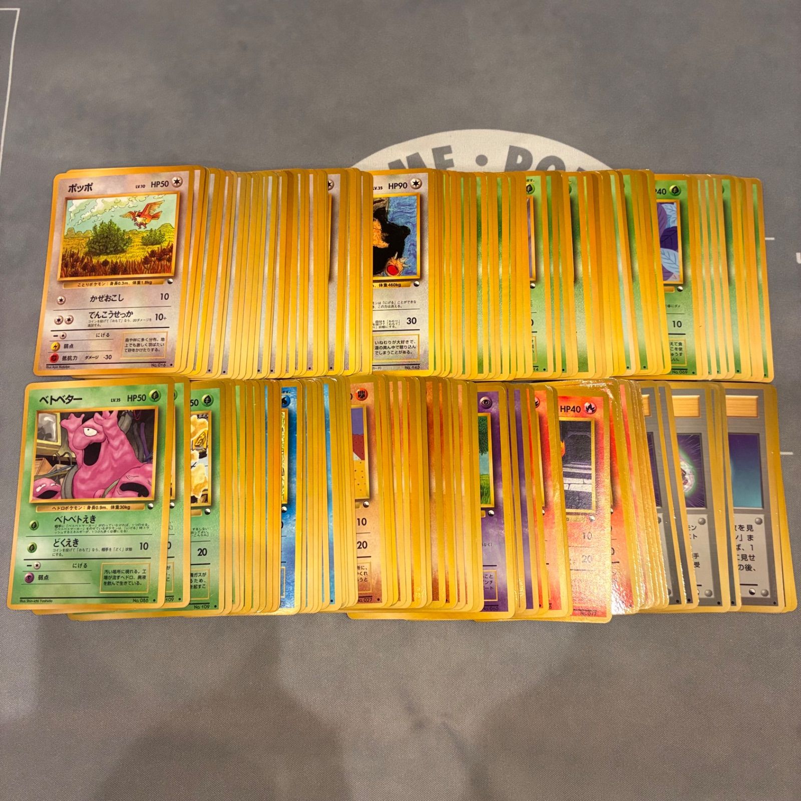 B062 ポケモンカード 旧裏 拡張シート まとめ売り 145枚 - メルカリ