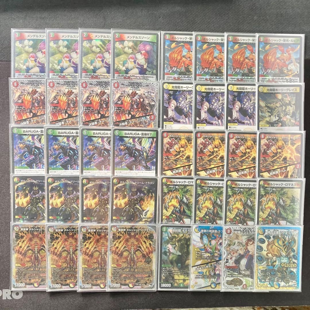 環境構築【リースボルシャック】デッキ＆3重スリーブ - メルカリ