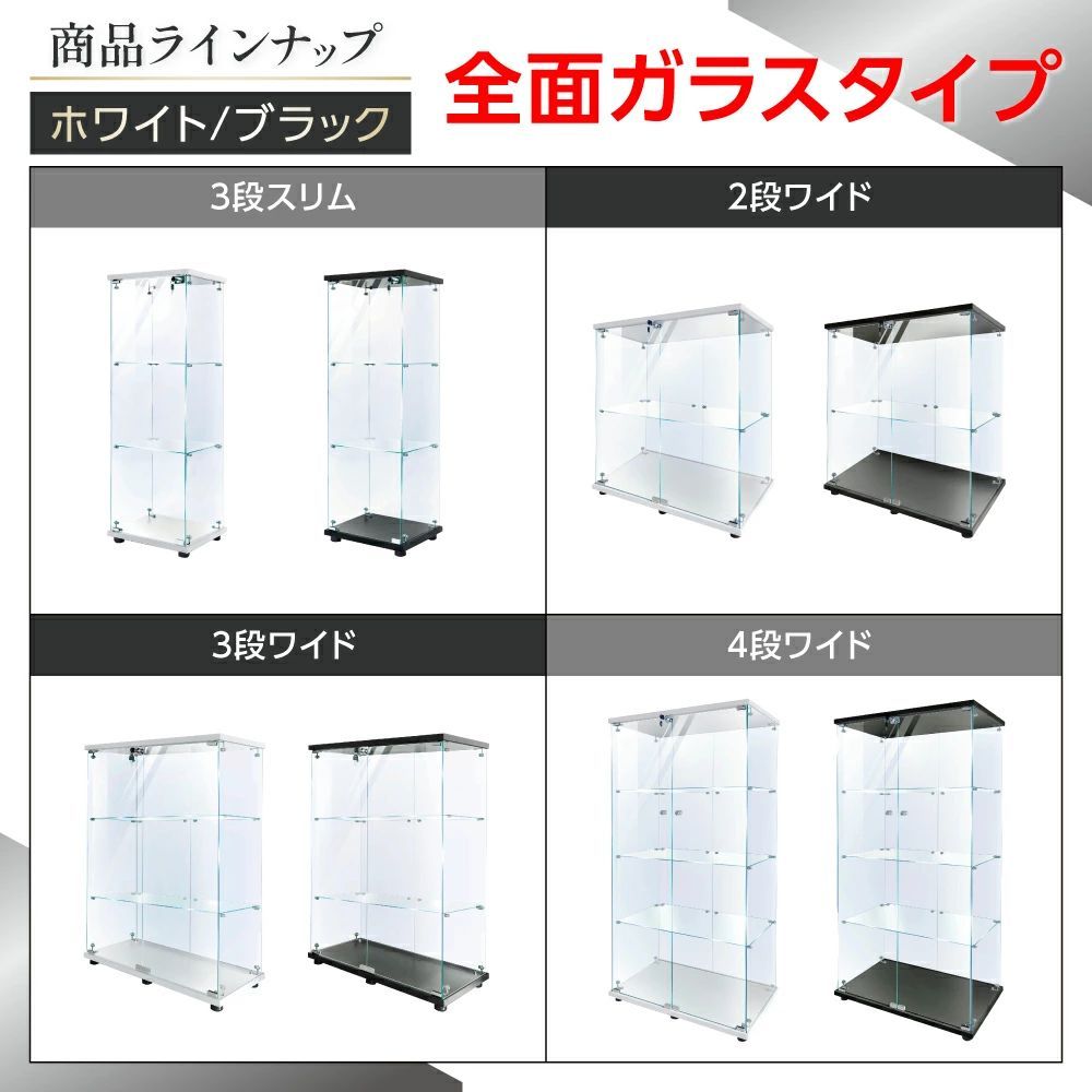 3017 ショーケース ガラスケース 背面ミラー付き 3段 片扉タイプ