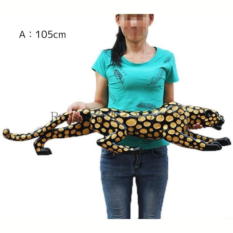 オブジェ 黒豹 レオパード 大型 置物 全長105cm 全長78cm 大きい