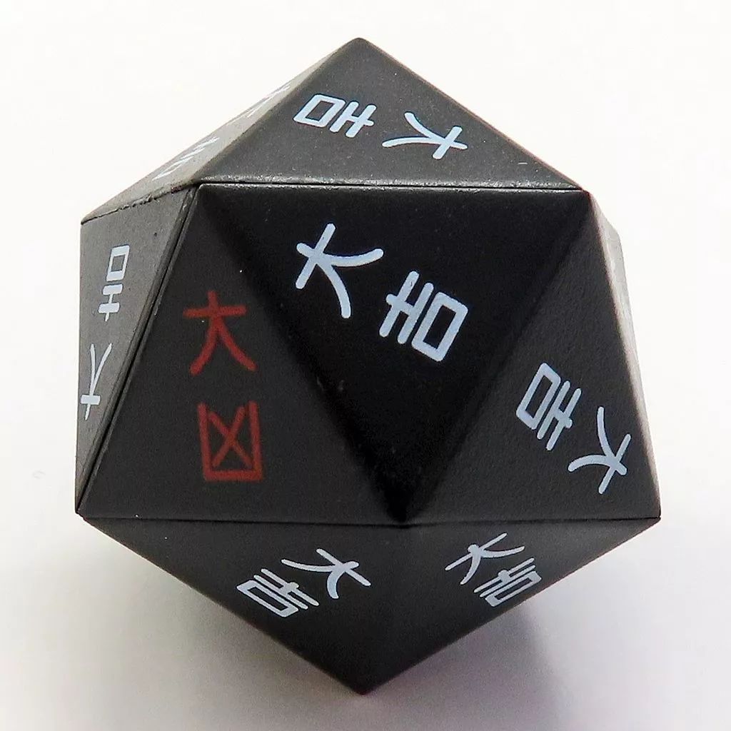 中古】雑貨 指定ポケットカード『No.025 リスキーダイス』 MASTERELIVE