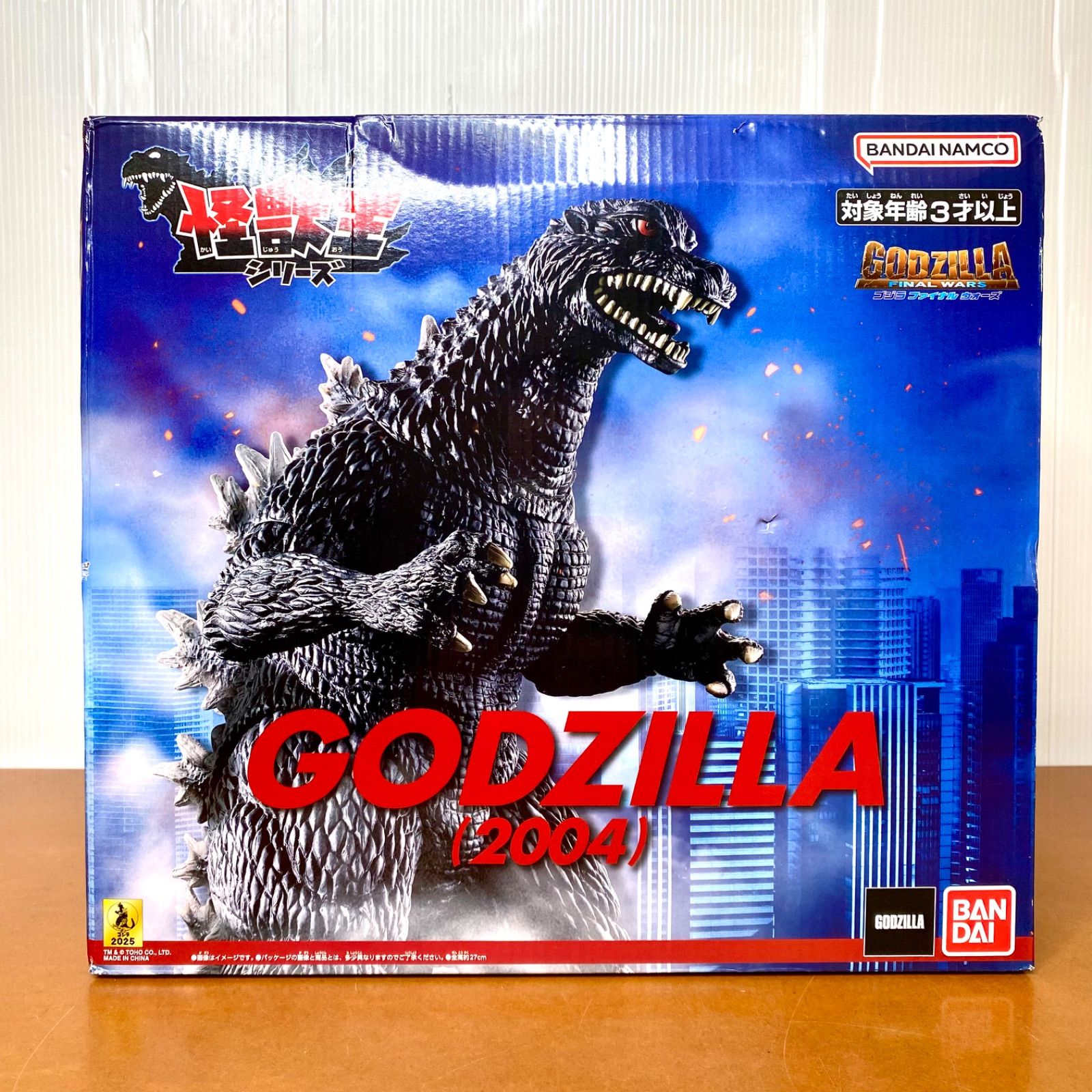 バンダイ 怪獣王シリーズ ゴジラ 2004 GODZILLA ソフビ フィギュア