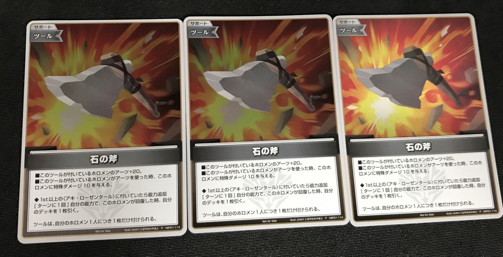 ホロライブカードゲーム 石の斧 プロモ ホロカ 3枚セット - メルカリ