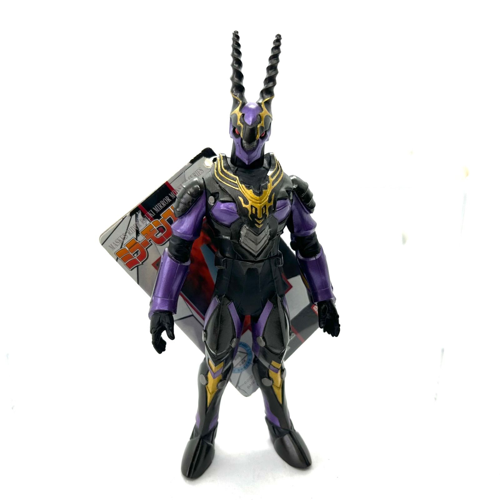 ライダーミラーモンスターシリーズ『仮面 ライダー龍騎』よりボル