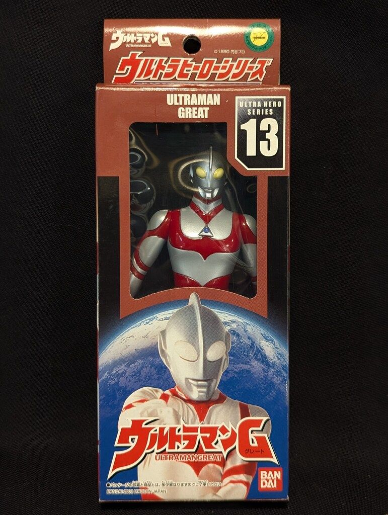 バンダイ ウルトラヒーローシリーズ ウルトラマングレート 13 - メルカリ