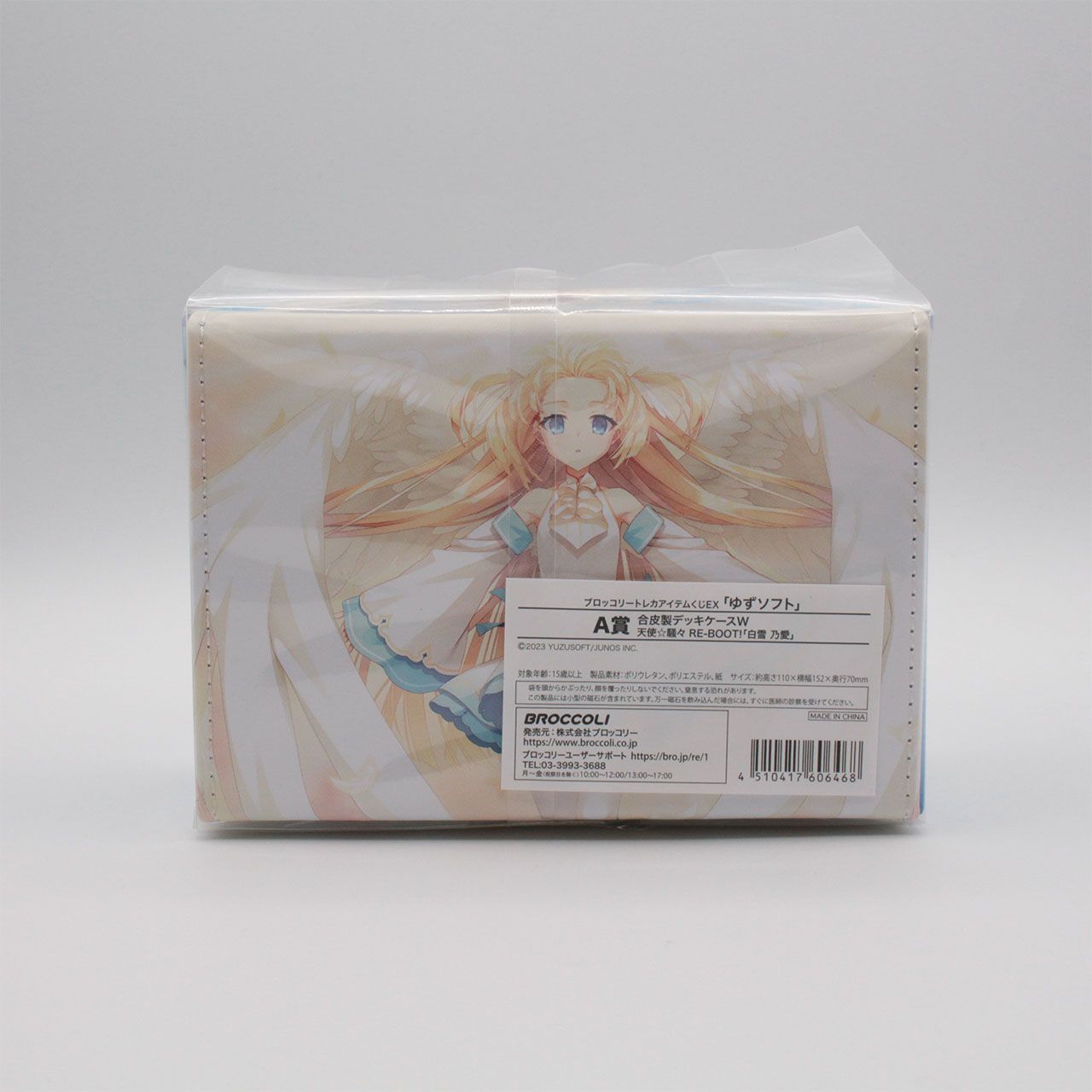 アズールレーン 3弾 トレカアイテムくじ A賞 大鳳 水着 合皮製デッキ